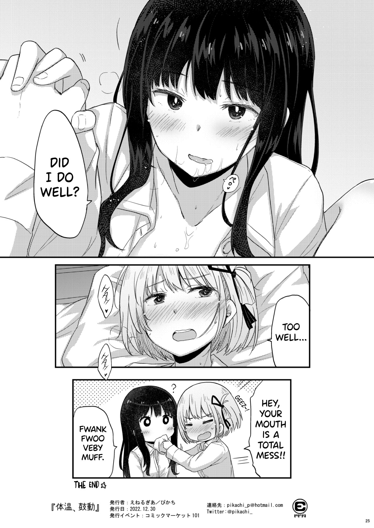 Hentai Manga Comic-Body Heat, Heart Beat-Read-24